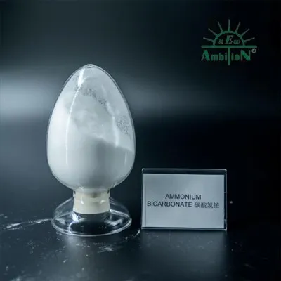 अमोनियम बाइकार्बोनेट पाउडर